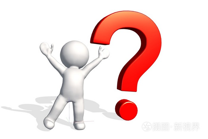 3d 立体人思考的红色的问号