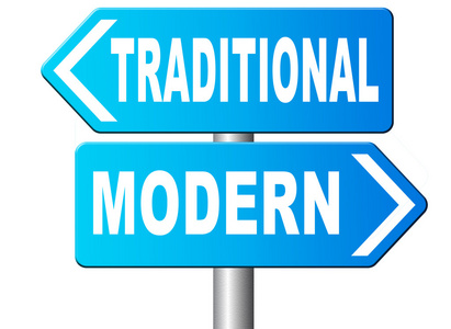 现代或传统