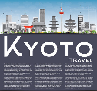 京都天际线与灰色地标蓝天和复制空间。