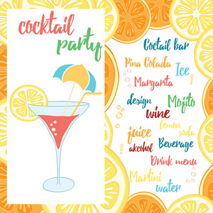 七彩海滩酒吧海报与橙色一杯鸡尾酒。鸡尾酒会的夏天横幅设计