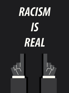种族主义是真正排版矢量图
