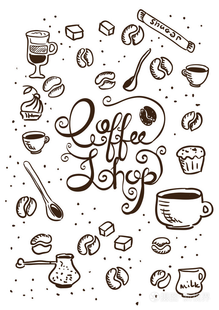 手绘咖啡插图