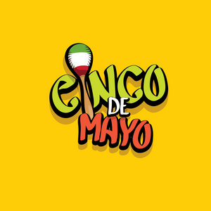 Cinco de Mayo 矢量的概念