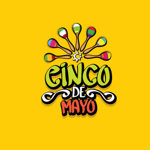 Cinco de Mayo 矢量的概念