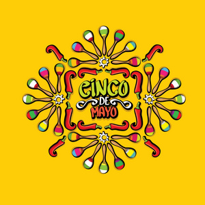 Cinco de Mayo 矢量的概念