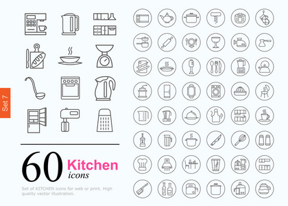 60 厨房图标