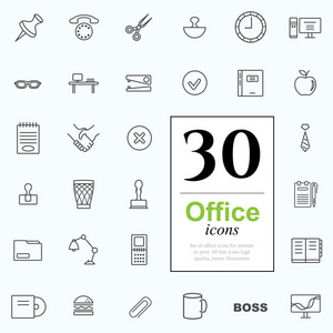 30 办公室图标