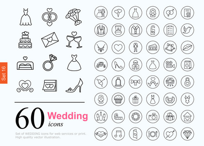 60 婚礼图标