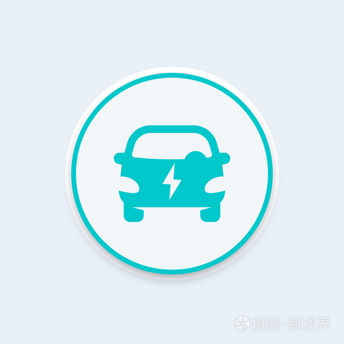 电动汽车圆形图标电动汽车矢量标志
