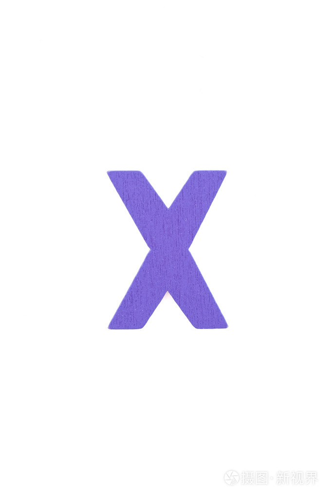 孤立的x大写字母