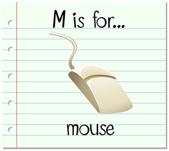 字母 M 是鼠标