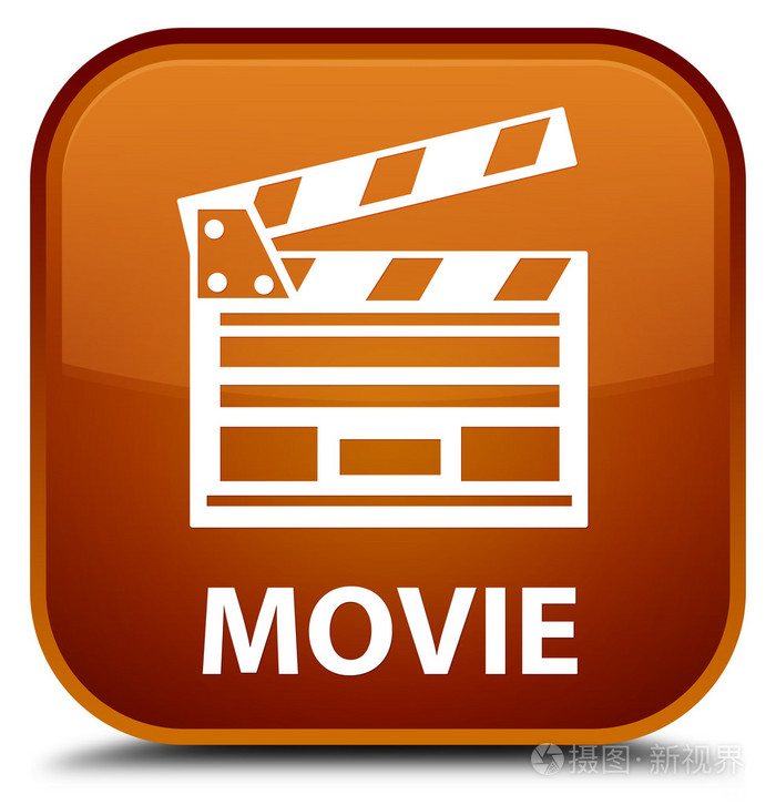 电影(看电影剪辑图标) 棕色方形按钮