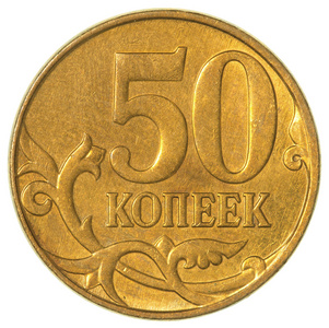 1992年,50卢布俄罗斯国家货币.堆栈的新纸币卷成卷特写.