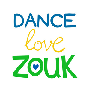 铭文舞蹈爱 zouk