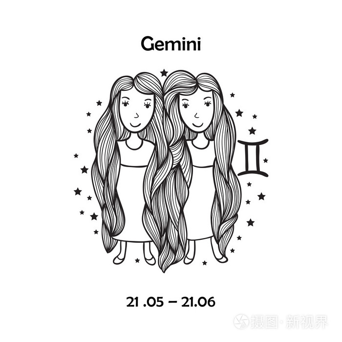 可爱的星座双子座