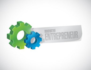 创新企业家齿轮标志