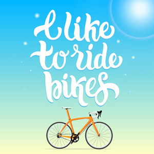 矢量夏天海报与运动自行车