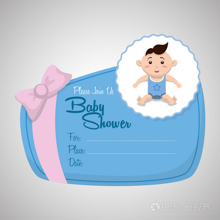 婴儿淋浴设计。邀请设计。孤立的插图