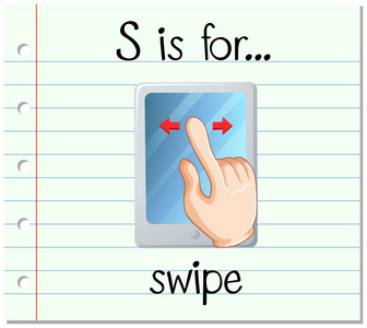 抽认卡字母 S 是刷卡
