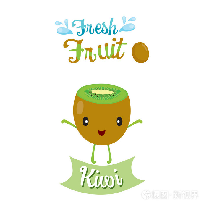 可爱的卡通的猕猴桃, 旗帜, 标志