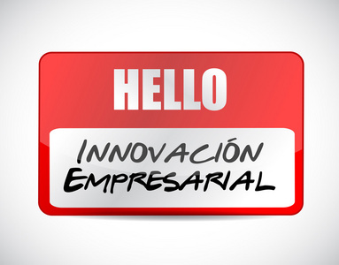业务创新名称标记西班牙标志
