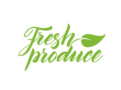 餐厅, 农产品矢量插图白色背景有机标志设计, 健康优质食品标签与绿叶