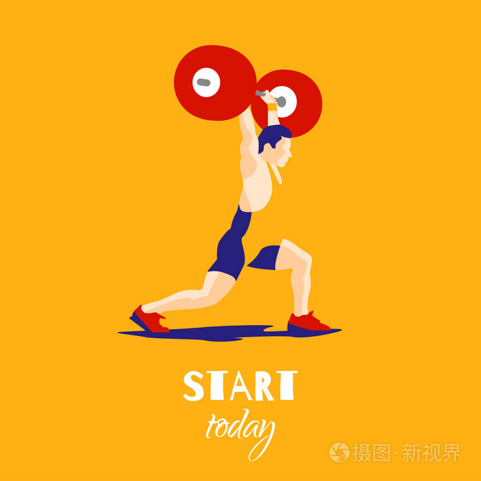 举重运动员和励志口号