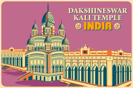 印度加尔各答著名纪念碑达克希什瓦卡利神庙的老式的海报