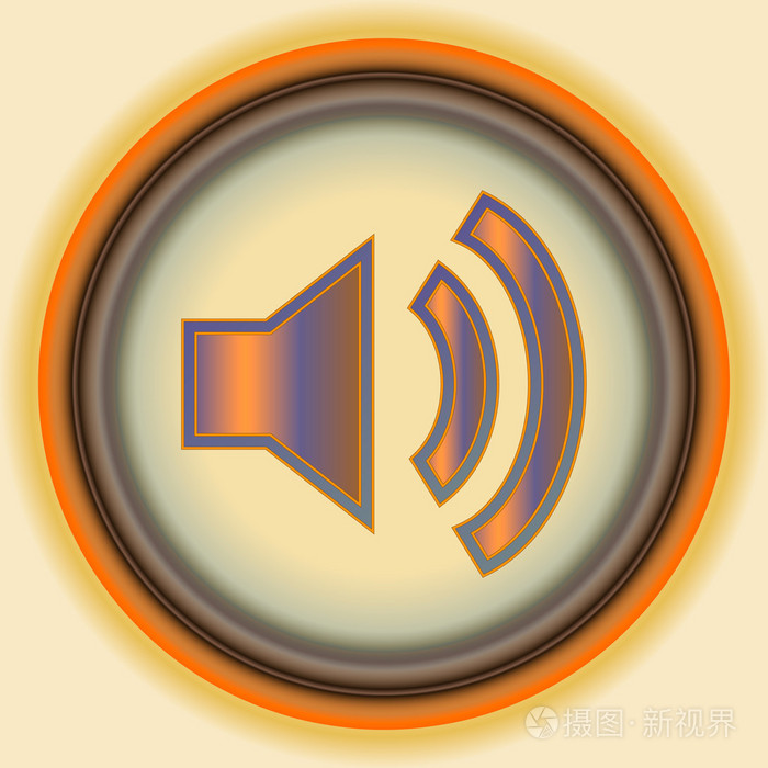 美丽的音量图标"音量高