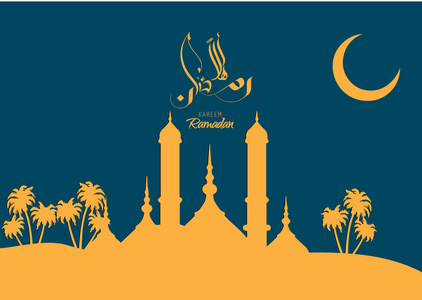 斋戒月和平图片