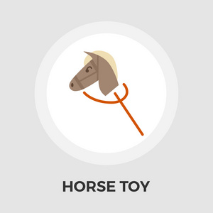 马玩具矢量平面图标