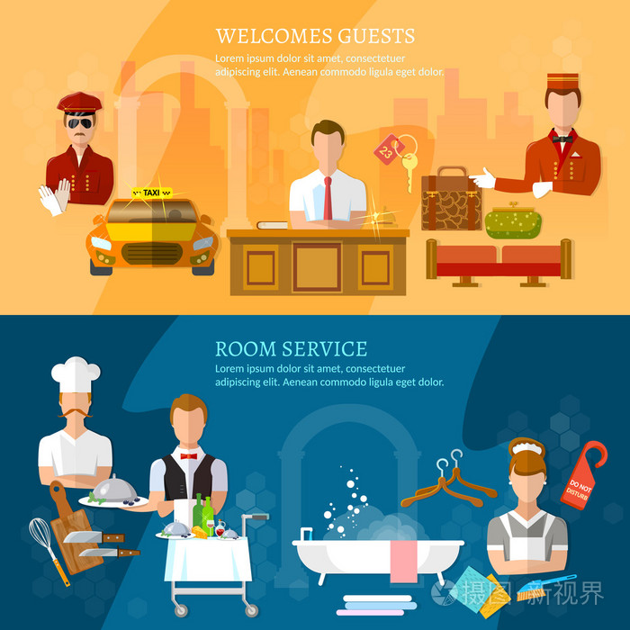 酒店服务横幅酒店工作人员接待处