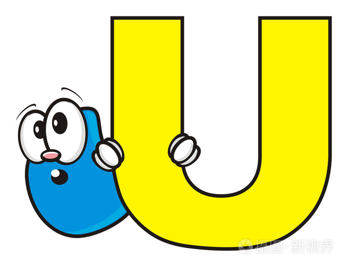黄色字母u