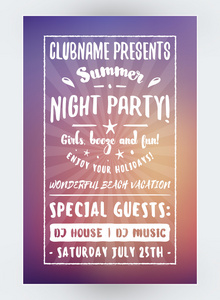 夏季海滩聚会传单或海报。夜俱乐部事件。夏天通宵的聚会。矢量传单设计模板