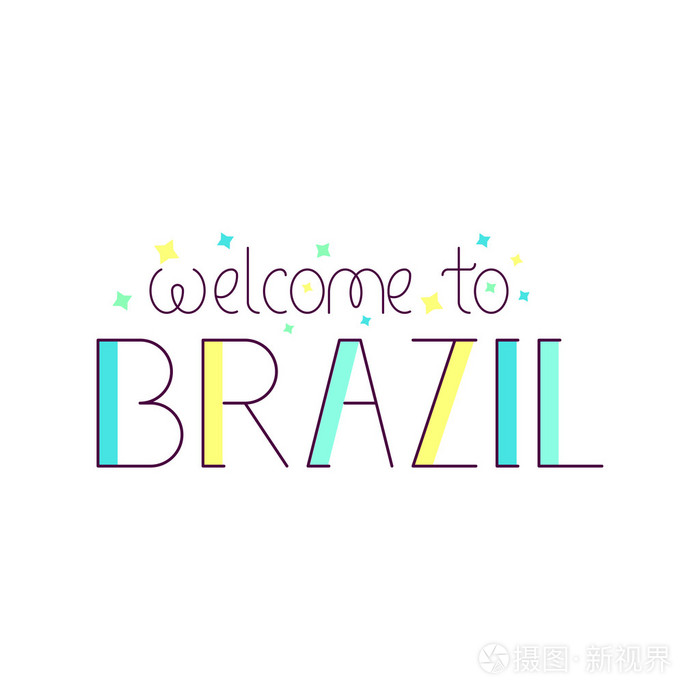 欢迎来到巴西概念