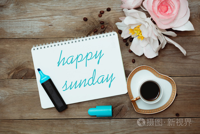 快乐星期天与一杯咖啡照片 正版商用图片1nvgo9 摄图新视界