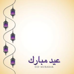 灯笼EID穆巴拉克祝福EID卡在矢量格式