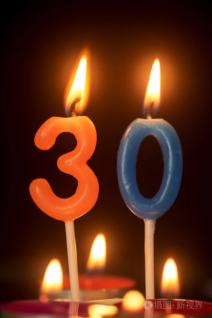 生日号码周年蜡烛30岁