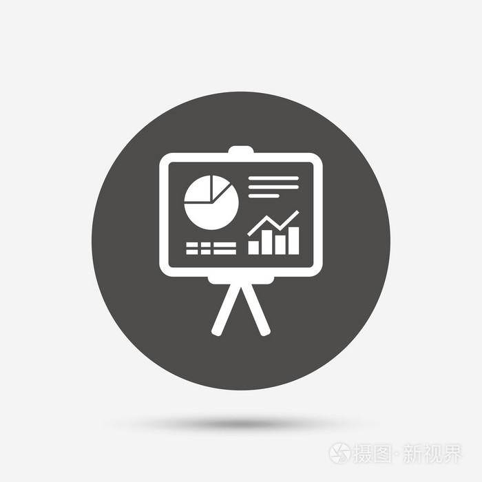 演示文稿广告牌标志图标