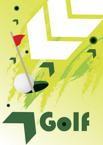 绿色高尔夫箭