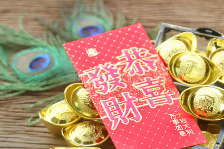 中国黄金和红包中国新年