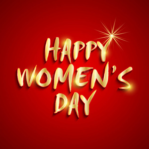 国际妇女节庆祝活动的贺卡设计。