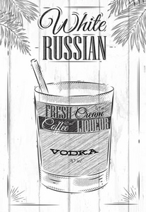 白俄罗斯鸡尾酒