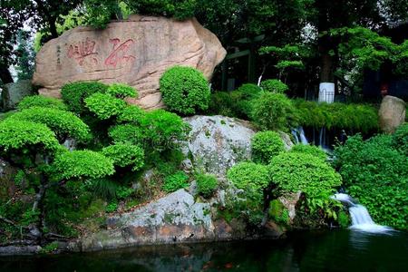 中国人 瓷器 公园 求助 闲暇 美女 场景 风景 国家的