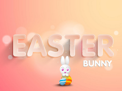 兔子 横幅 复活节 假日 节日 传单 鸡蛋 幸福 野兔 公告