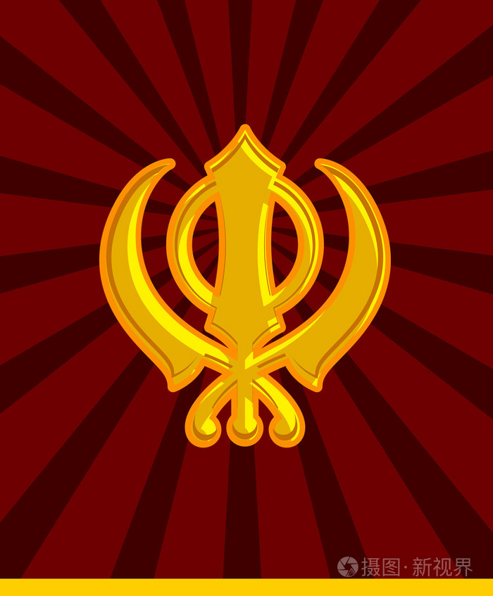 复古金锡克教符号