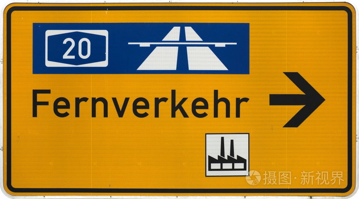 德国道路标志显示去下高速公路的路