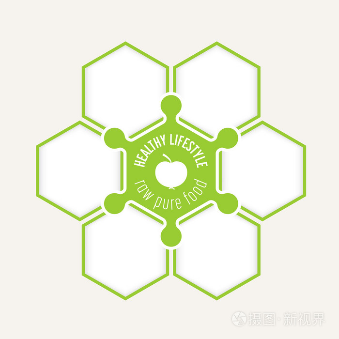 为您的文本和图标的生活方式的抽象六边形