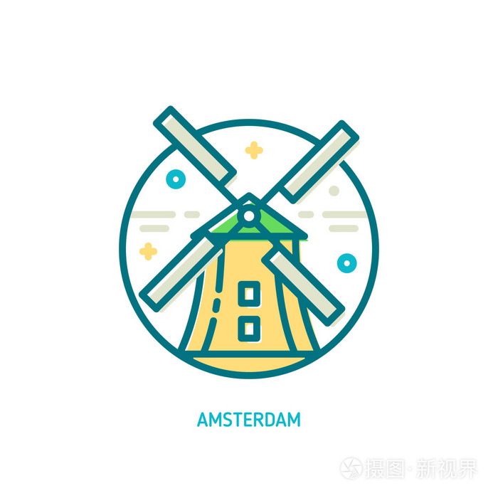 阿姆斯特丹风车图标