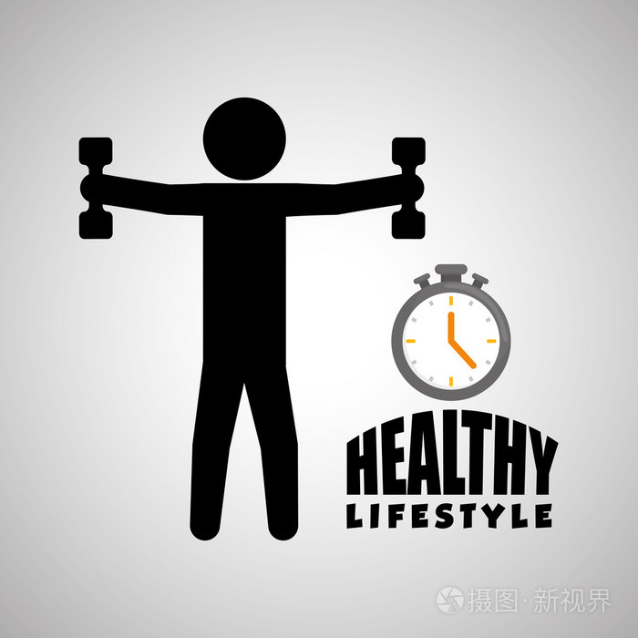 健康的生活方式设计身体护理图标孤立的插图矢量图形